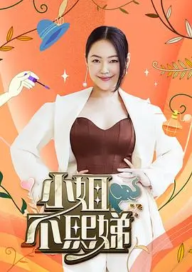 紫云喜剧大乱斗